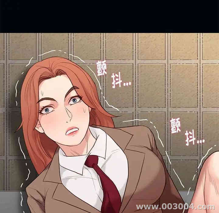 韩国漫画邂逅韩漫_邂逅-第4话在线免费阅读-韩国漫画-第53张图片