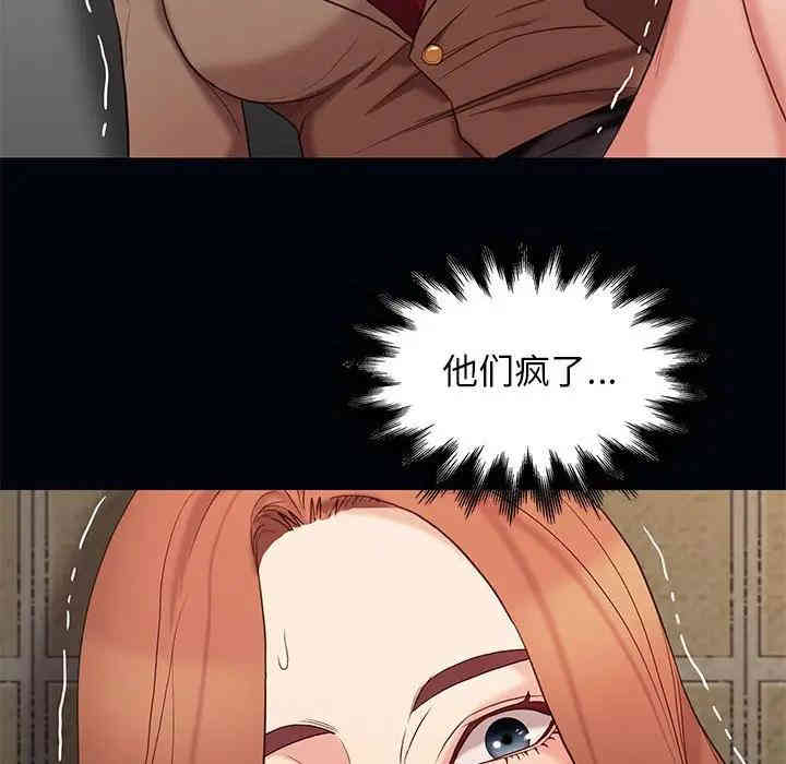 韩国漫画邂逅韩漫_邂逅-第4话在线免费阅读-韩国漫画-第54张图片