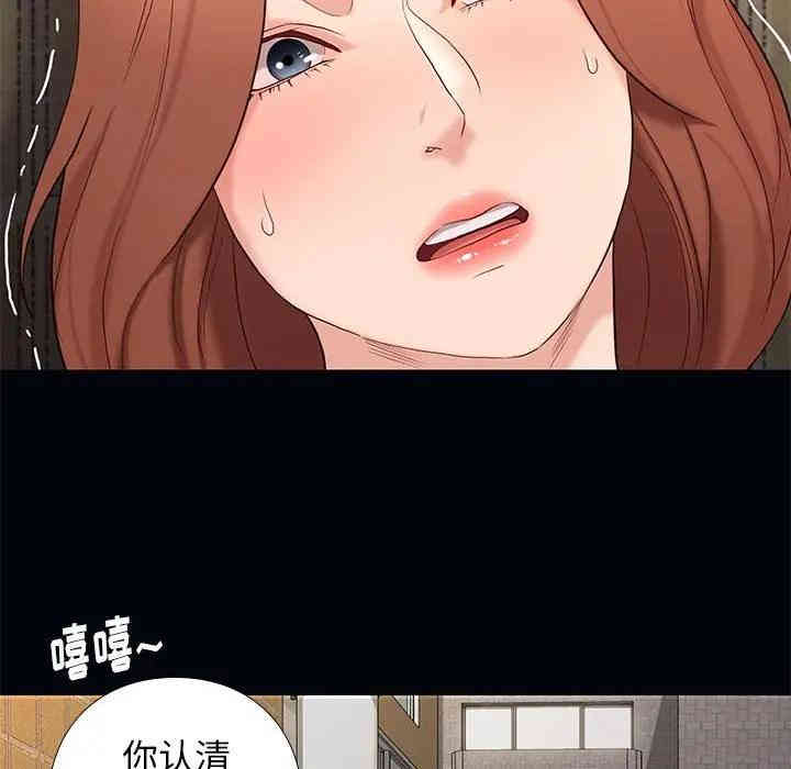 韩国漫画邂逅韩漫_邂逅-第4话在线免费阅读-韩国漫画-第55张图片