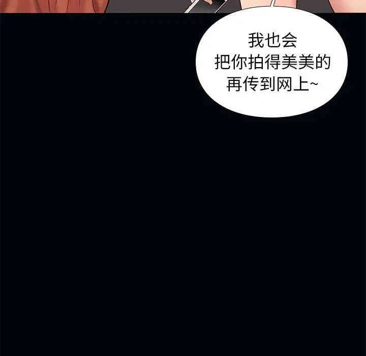 韩国漫画邂逅韩漫_邂逅-第4话在线免费阅读-韩国漫画-第57张图片