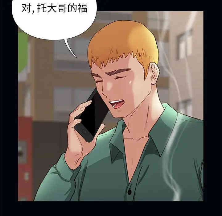 韩国漫画邂逅韩漫_邂逅-第4话在线免费阅读-韩国漫画-第60张图片