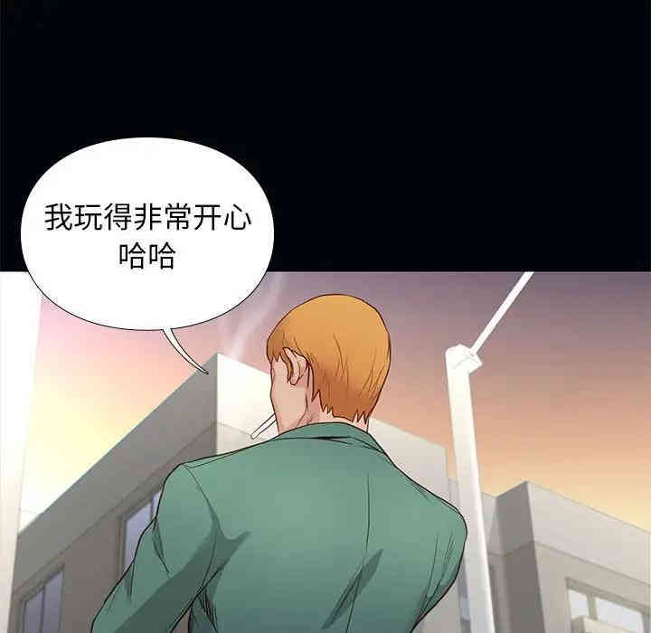 韩国漫画邂逅韩漫_邂逅-第4话在线免费阅读-韩国漫画-第61张图片