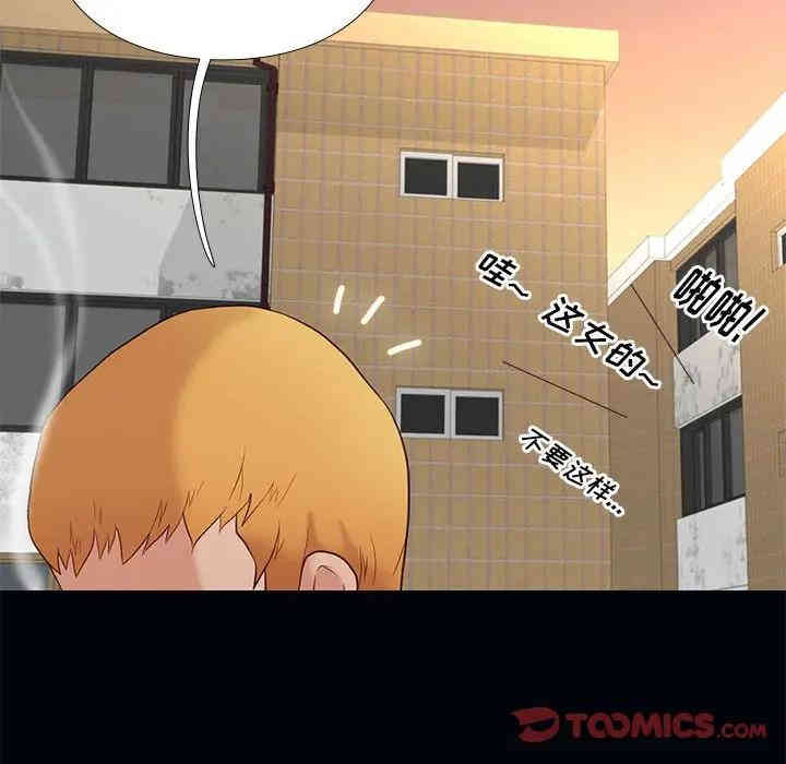韩国漫画邂逅韩漫_邂逅-第4话在线免费阅读-韩国漫画-第63张图片