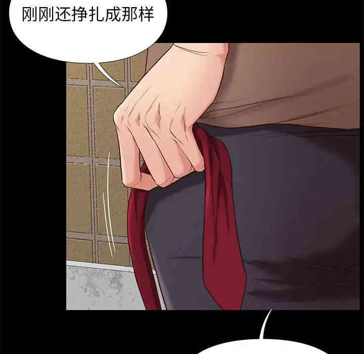 韩国漫画邂逅韩漫_邂逅-第4话在线免费阅读-韩国漫画-第69张图片