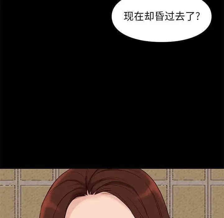 韩国漫画邂逅韩漫_邂逅-第4话在线免费阅读-韩国漫画-第70张图片