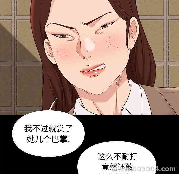 韩国漫画邂逅韩漫_邂逅-第4话在线免费阅读-韩国漫画-第71张图片