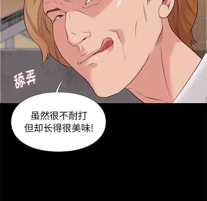 韩国漫画邂逅韩漫_邂逅-第4话在线免费阅读-韩国漫画-第73张图片