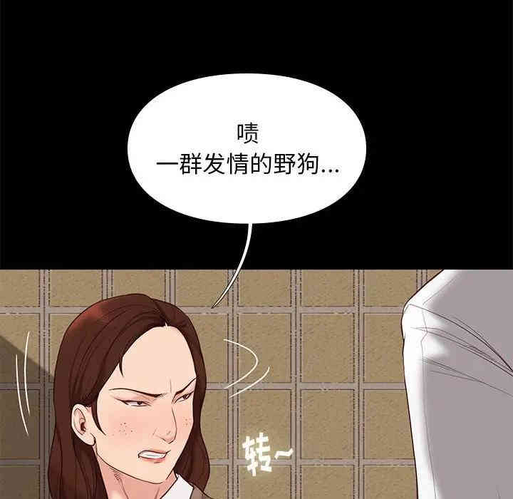 韩国漫画邂逅韩漫_邂逅-第4话在线免费阅读-韩国漫画-第74张图片