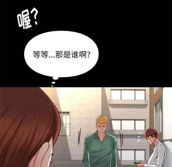 韩国漫画邂逅韩漫_邂逅-第4话在线免费阅读-韩国漫画-第76张图片