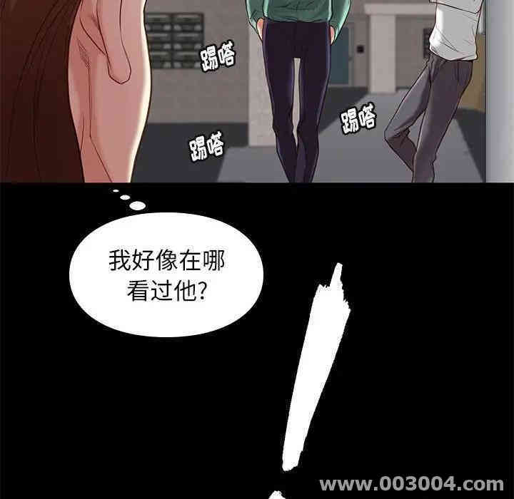 韩国漫画邂逅韩漫_邂逅-第4话在线免费阅读-韩国漫画-第77张图片