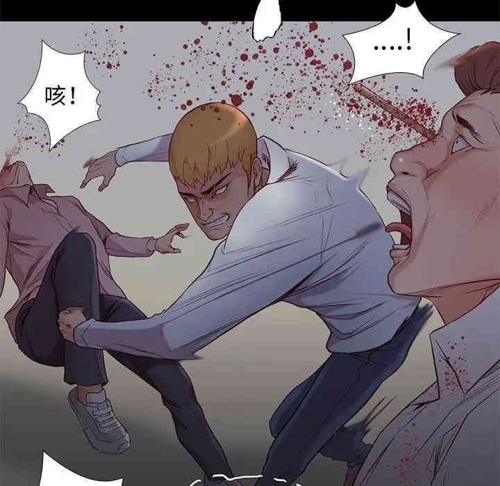 韩国漫画邂逅韩漫_邂逅-第4话在线免费阅读-韩国漫画-第78张图片