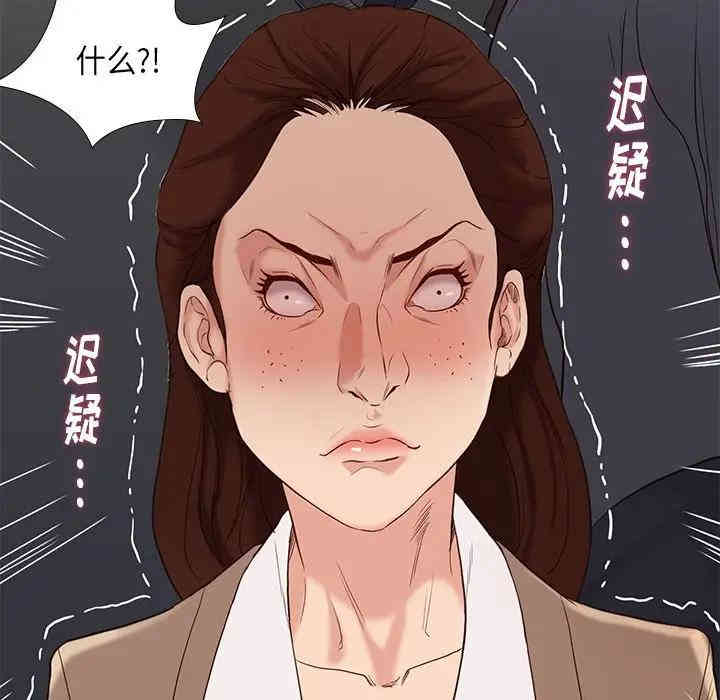 韩国漫画邂逅韩漫_邂逅-第4话在线免费阅读-韩国漫画-第79张图片