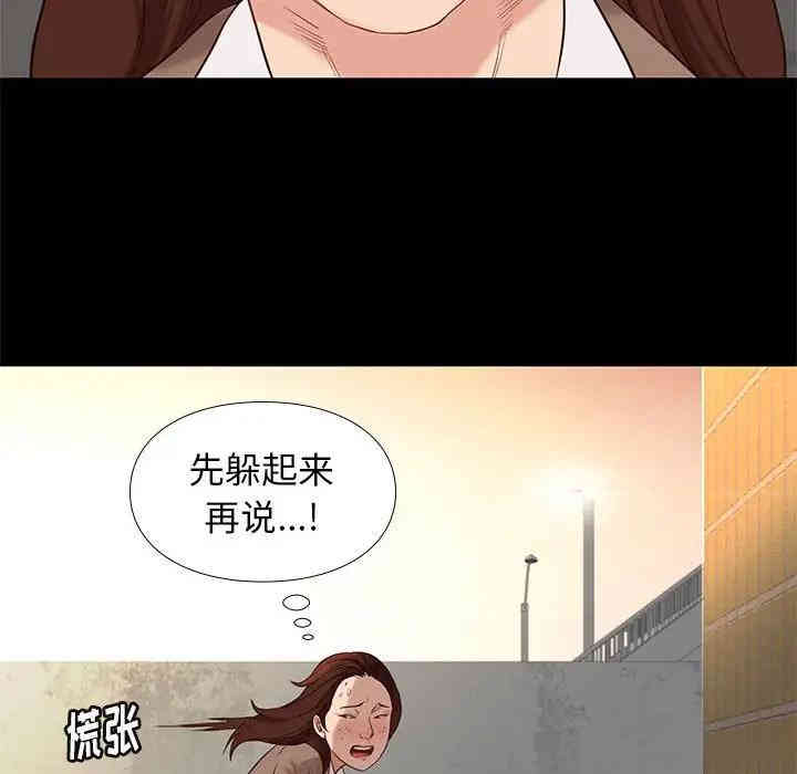 韩国漫画邂逅韩漫_邂逅-第4话在线免费阅读-韩国漫画-第82张图片
