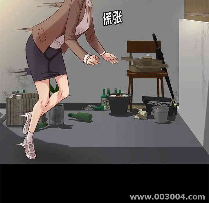 韩国漫画邂逅韩漫_邂逅-第4话在线免费阅读-韩国漫画-第83张图片