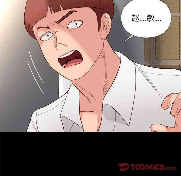 韩国漫画邂逅韩漫_邂逅-第4话在线免费阅读-韩国漫画-第93张图片