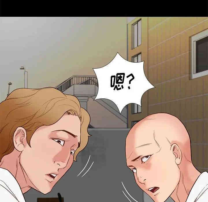 韩国漫画邂逅韩漫_邂逅-第4话在线免费阅读-韩国漫画-第97张图片