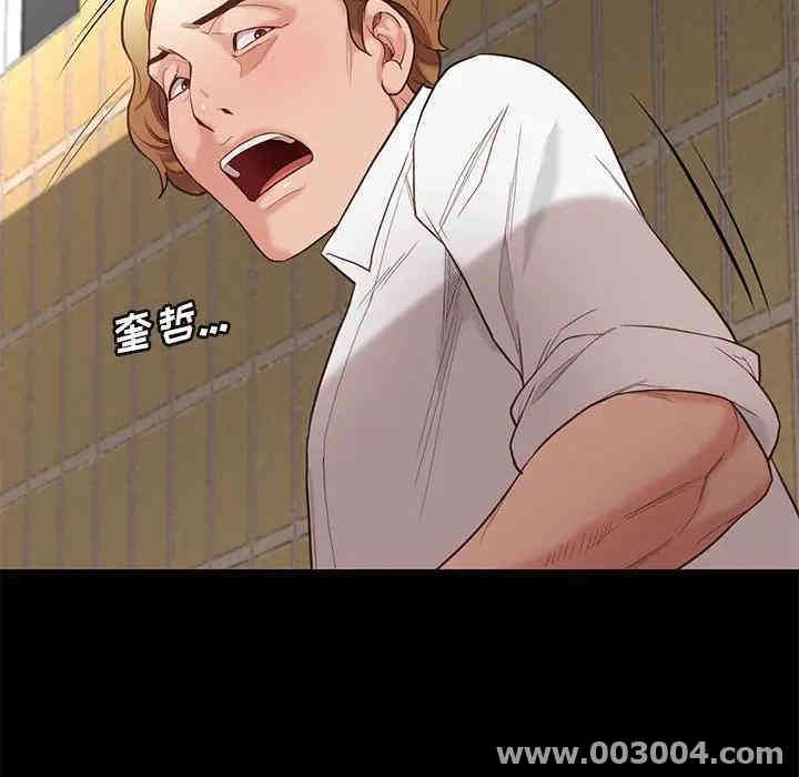 韩国漫画邂逅韩漫_邂逅-第4话在线免费阅读-韩国漫画-第101张图片