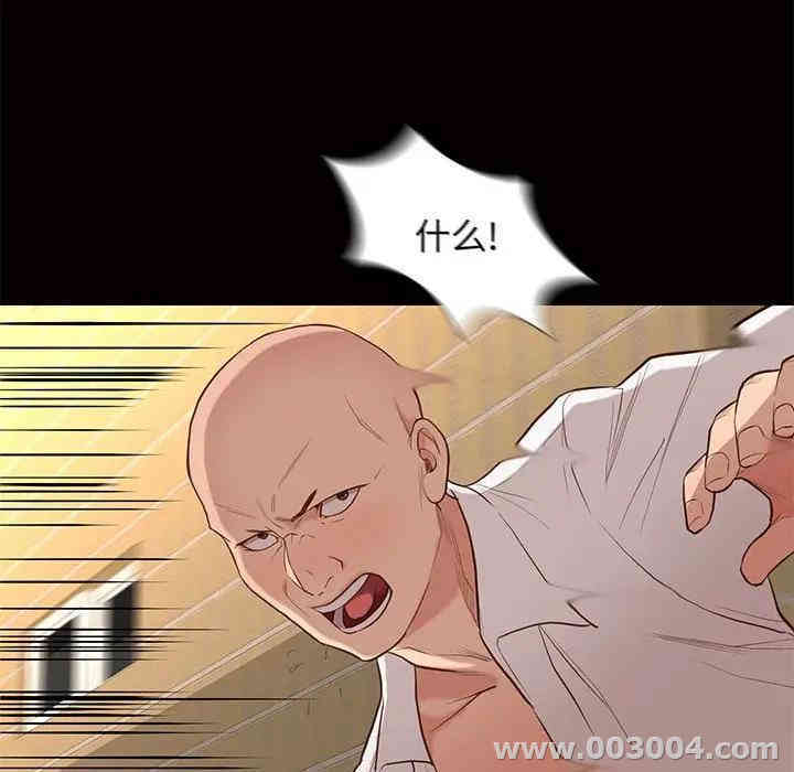 韩国漫画邂逅韩漫_邂逅-第4话在线免费阅读-韩国漫画-第107张图片