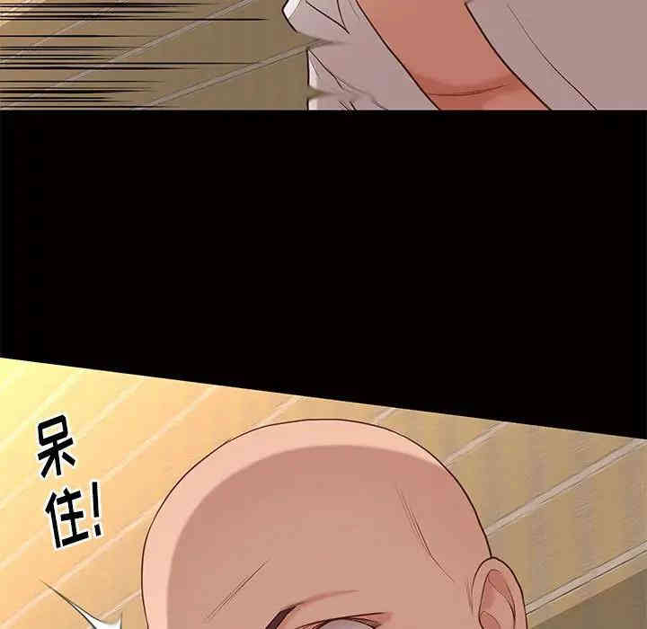 韩国漫画邂逅韩漫_邂逅-第4话在线免费阅读-韩国漫画-第108张图片