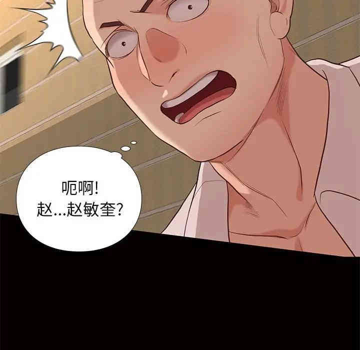 韩国漫画邂逅韩漫_邂逅-第4话在线免费阅读-韩国漫画-第109张图片