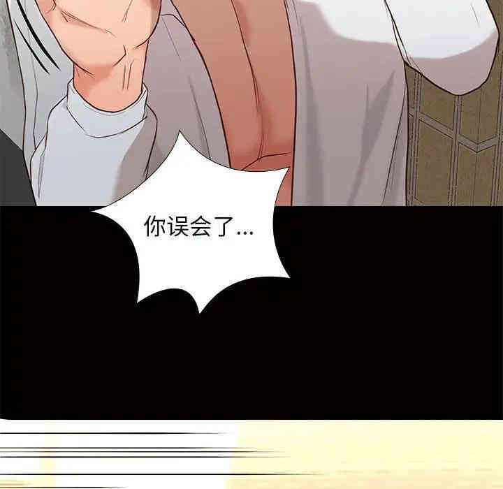 韩国漫画邂逅韩漫_邂逅-第4话在线免费阅读-韩国漫画-第111张图片