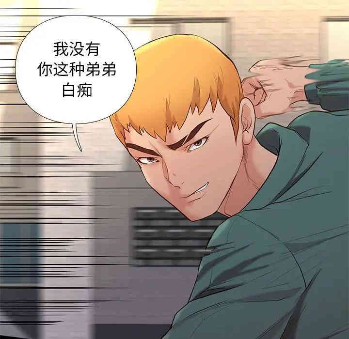 韩国漫画邂逅韩漫_邂逅-第4话在线免费阅读-韩国漫画-第112张图片