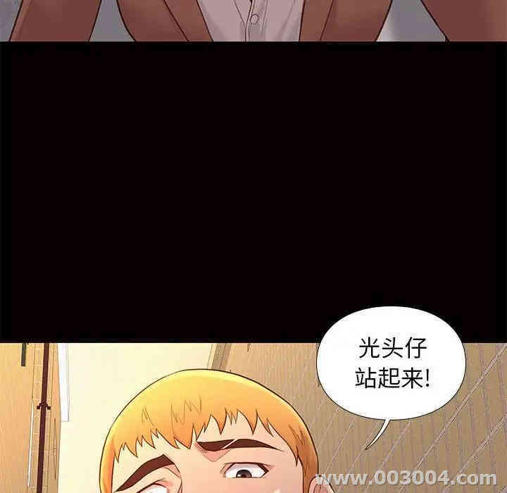 韩国漫画邂逅韩漫_邂逅-第4话在线免费阅读-韩国漫画-第119张图片