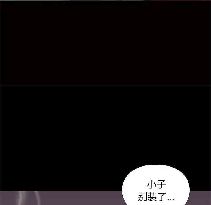 韩国漫画邂逅韩漫_邂逅-第4话在线免费阅读-韩国漫画-第122张图片