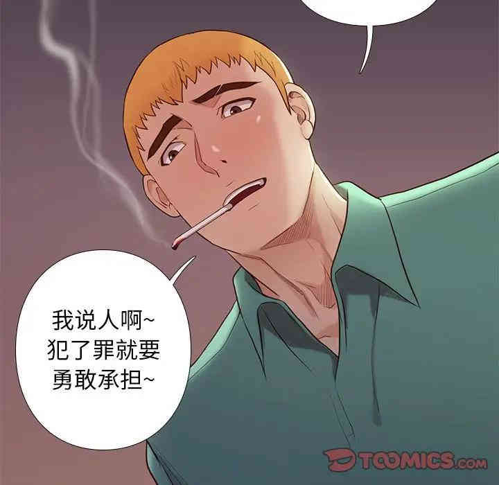 韩国漫画邂逅韩漫_邂逅-第4话在线免费阅读-韩国漫画-第123张图片