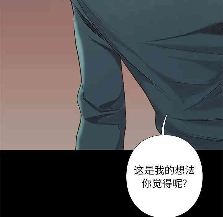 韩国漫画邂逅韩漫_邂逅-第4话在线免费阅读-韩国漫画-第124张图片