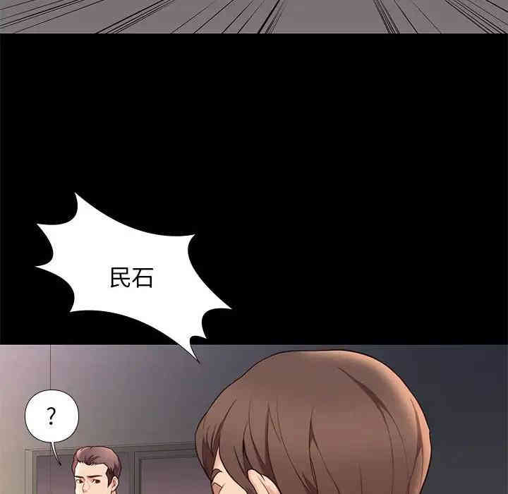 韩国漫画邂逅韩漫_邂逅-第4话在线免费阅读-韩国漫画-第134张图片