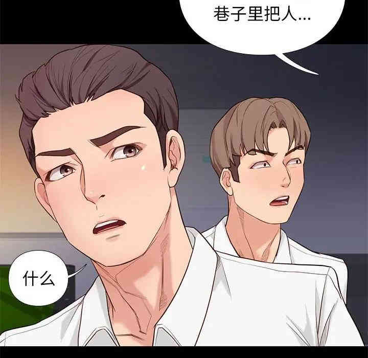 韩国漫画邂逅韩漫_邂逅-第4话在线免费阅读-韩国漫画-第136张图片