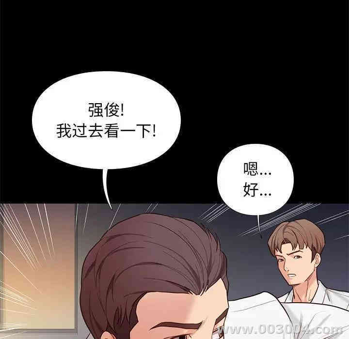 韩国漫画邂逅韩漫_邂逅-第4话在线免费阅读-韩国漫画-第137张图片