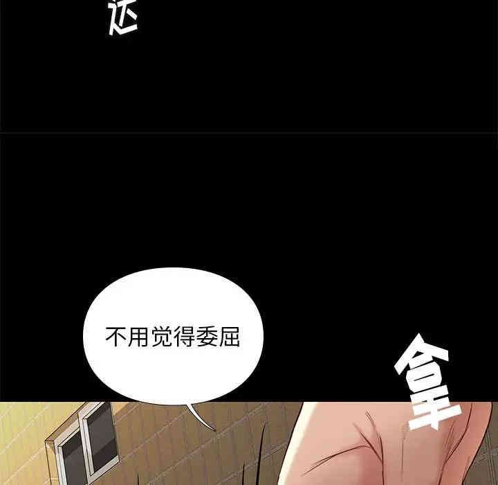 韩国漫画邂逅韩漫_邂逅-第4话在线免费阅读-韩国漫画-第140张图片