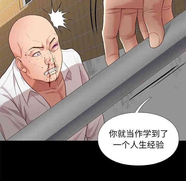 韩国漫画邂逅韩漫_邂逅-第4话在线免费阅读-韩国漫画-第141张图片