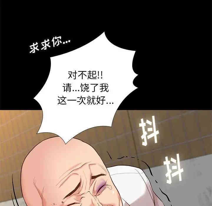 韩国漫画邂逅韩漫_邂逅-第4话在线免费阅读-韩国漫画-第142张图片