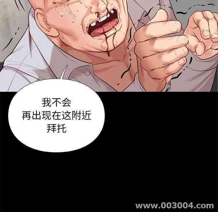 韩国漫画邂逅韩漫_邂逅-第4话在线免费阅读-韩国漫画-第143张图片