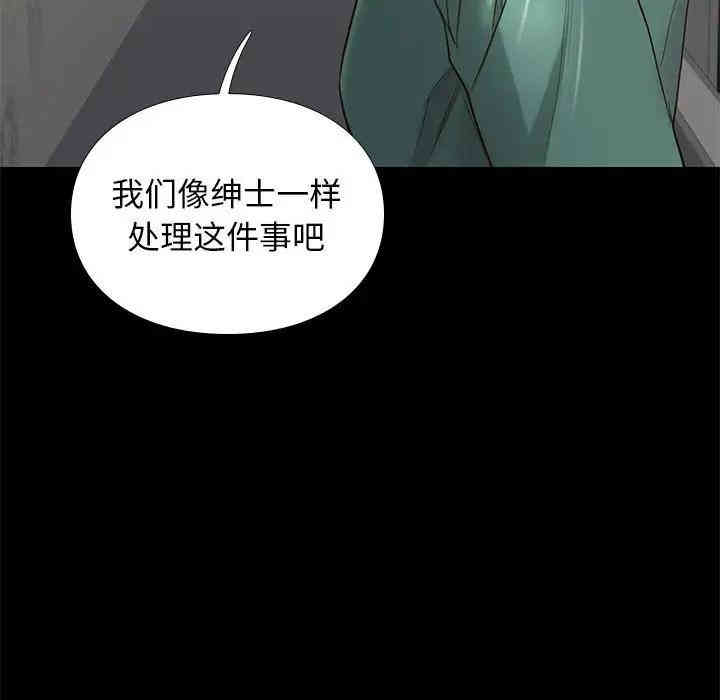 韩国漫画邂逅韩漫_邂逅-第4话在线免费阅读-韩国漫画-第145张图片