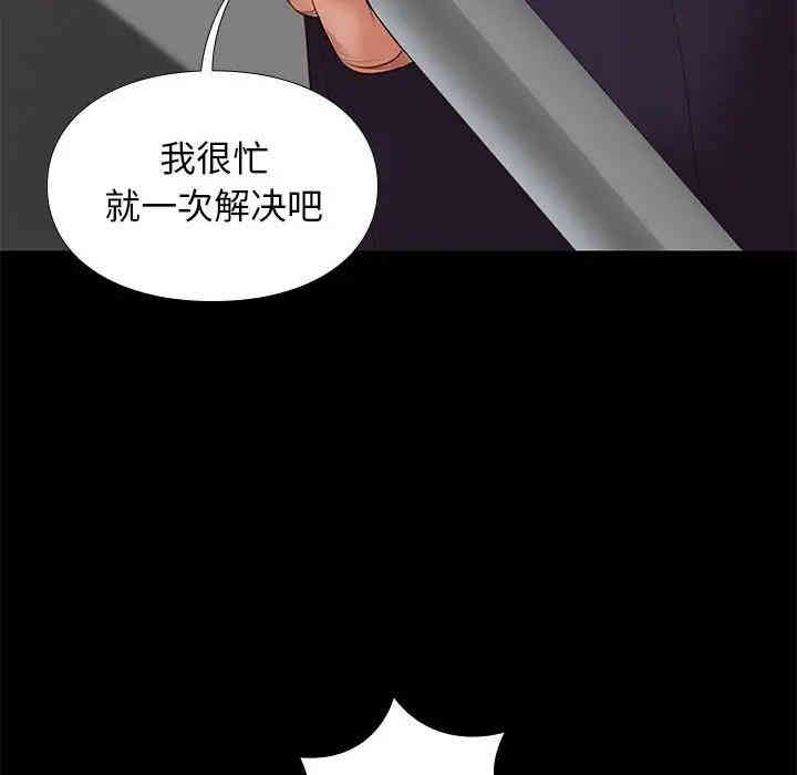 韩国漫画邂逅韩漫_邂逅-第4话在线免费阅读-韩国漫画-第147张图片