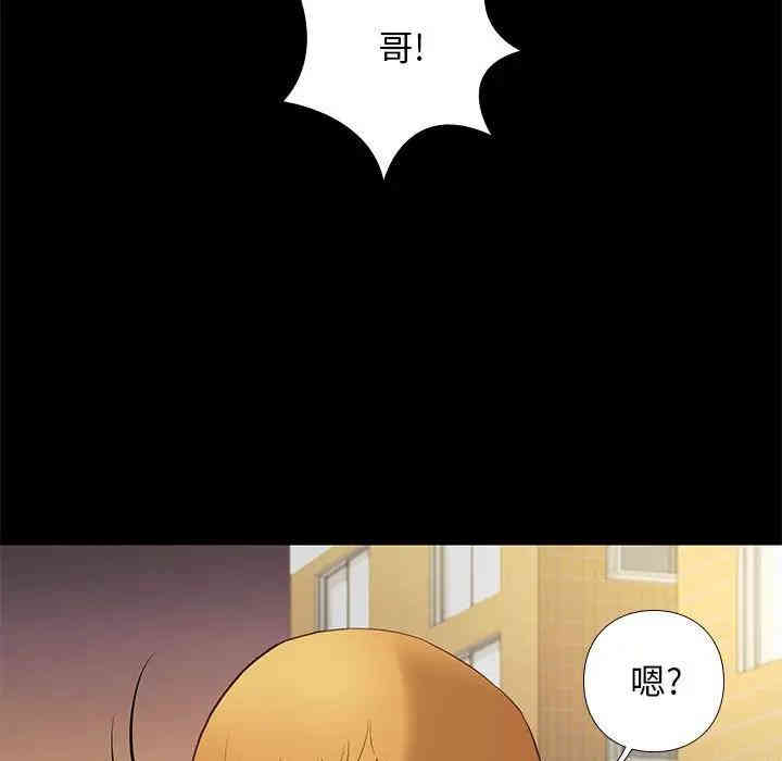 韩国漫画邂逅韩漫_邂逅-第4话在线免费阅读-韩国漫画-第148张图片