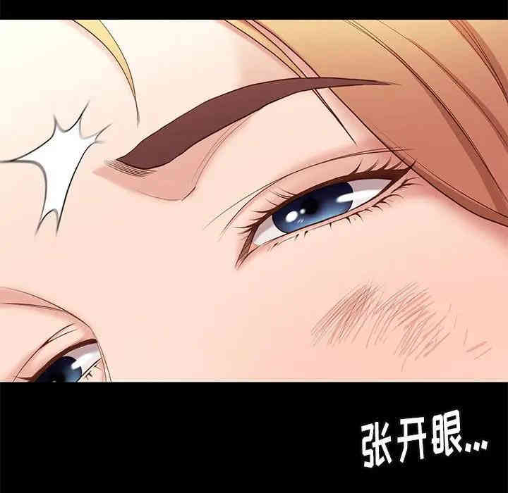 韩国漫画邂逅韩漫_邂逅-第4话在线免费阅读-韩国漫画-第152张图片