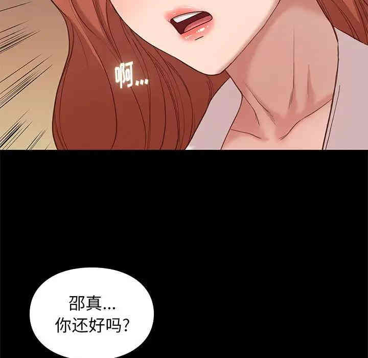 韩国漫画邂逅韩漫_邂逅-第4话在线免费阅读-韩国漫画-第154张图片