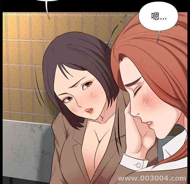 韩国漫画邂逅韩漫_邂逅-第4话在线免费阅读-韩国漫画-第155张图片