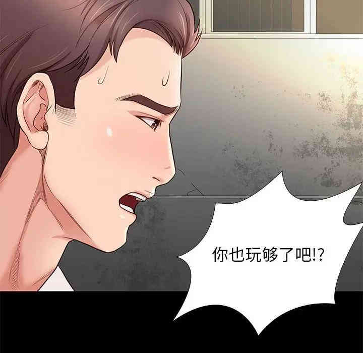 韩国漫画邂逅韩漫_邂逅-第4话在线免费阅读-韩国漫画-第157张图片
