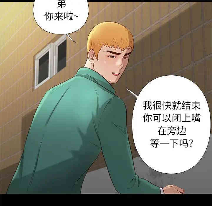 韩国漫画邂逅韩漫_邂逅-第4话在线免费阅读-韩国漫画-第159张图片