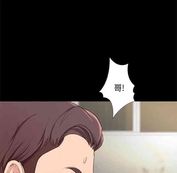 韩国漫画邂逅韩漫_邂逅-第4话在线免费阅读-韩国漫画-第160张图片