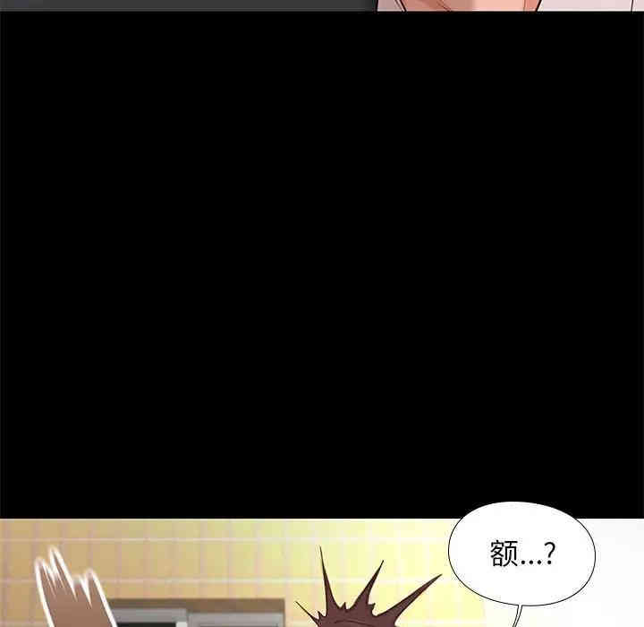 韩国漫画邂逅韩漫_邂逅-第4话在线免费阅读-韩国漫画-第163张图片