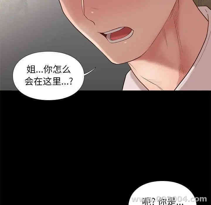 韩国漫画邂逅韩漫_邂逅-第4话在线免费阅读-韩国漫画-第167张图片
