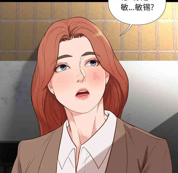 韩国漫画邂逅韩漫_邂逅-第4话在线免费阅读-韩国漫画-第168张图片
