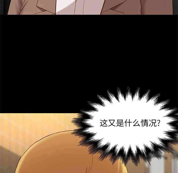 韩国漫画邂逅韩漫_邂逅-第4话在线免费阅读-韩国漫画-第169张图片
